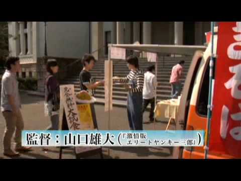 Trailer for "Hijoshi zukan," featuring Tak Sakaguchi.