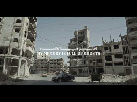 Trailer | My Memory Is Full of Ghosts | Anas Zawahri