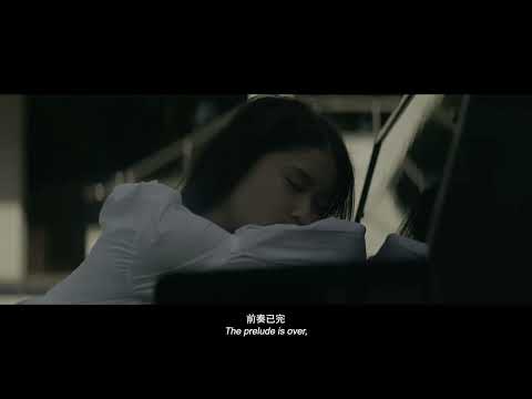 《长长久久》For Always  |  新加坡华语电影节 Singapore Chinese Film Festival 2023