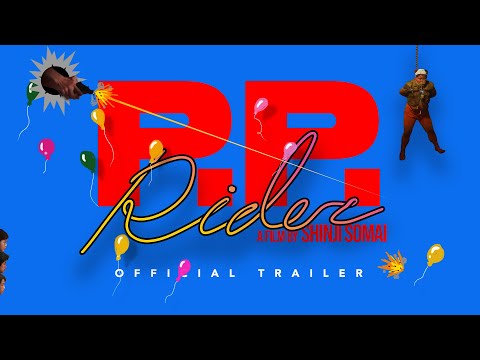 P.P. Rider - Official Trailer