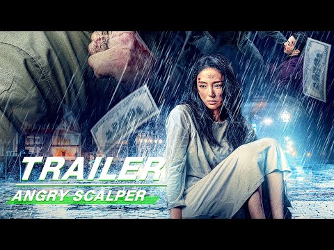 Official Trailer: Angry Scalper | 愤怒的黄牛 | iQiyi