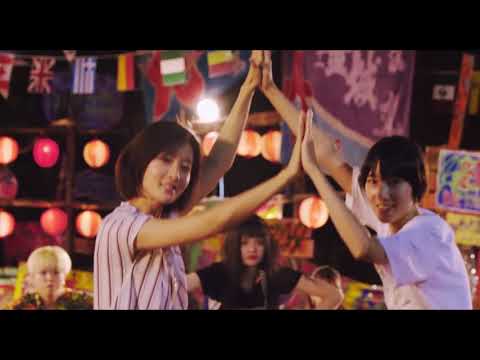 Wonderful Paradise // Trailer