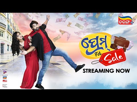 Prem For Sale | Streaming Now | Sambeet Acharya | Tamanna Vyas | New Odia Movie | Tarang Plus