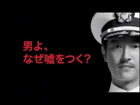 クヒオ大佐 予告編