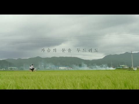 KAFA 단편영화 [가슴의 문을 두드려도] 트레일러