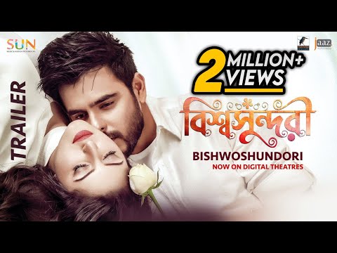 Bishwoshundori | বিশ্বসুন্দরী Official Trailer | Pori Moni | Siam | Chompa | Chayanika Chowdhury