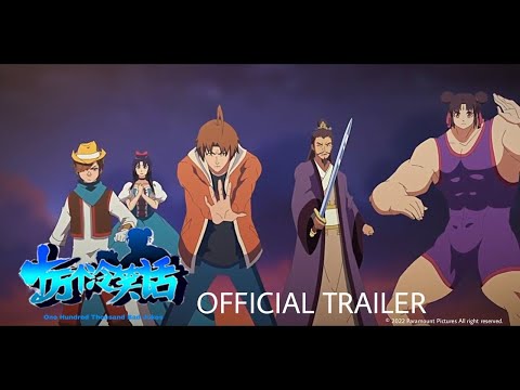 One Hundred Thousand Bad Jokes (2022) - Official Trailer - Paramount Pictures