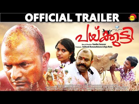 Paikutty Official Trailer HD | New Malayalam Film