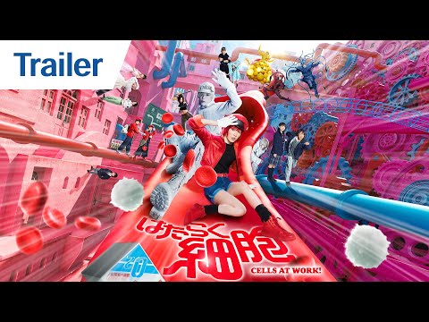 Main Trailer [English Subtitles]
