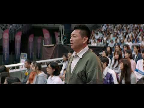 電影《下半場》勇氣版預告｜不只是籃球，更多的是人生