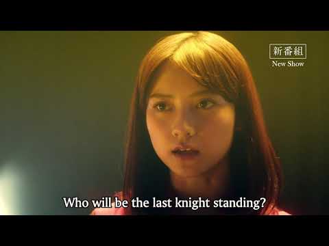 Garo: Versus Road Trailer (subbed)