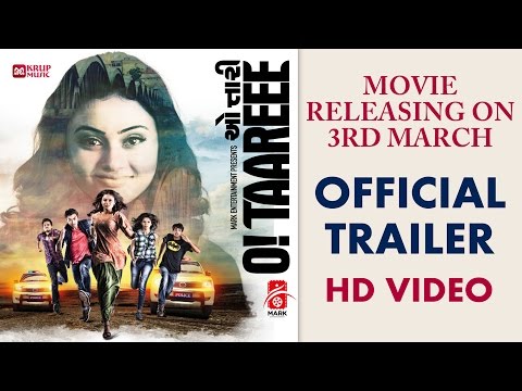 O Taareee I ગુજરાતી ફિલ્મ । Official Trailer Full HD । ઓ તારી I Janki Bodiwala I OT-V03