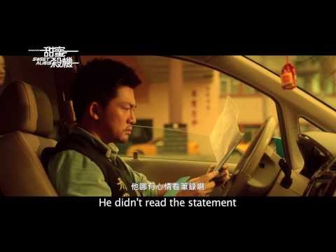 Sweet Alibis - Official Trailer 2min