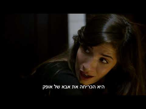 שלטון הצללים - בקרוב ב-HOT