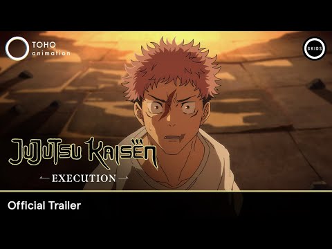 Official Trailer [Subtitled]