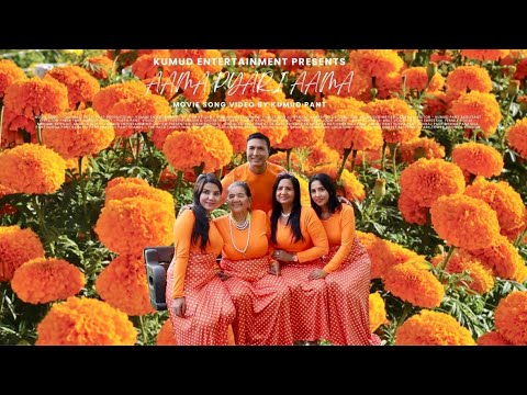 Aama Pyrai Aama (2023) HD Nepali Movie Chaurasi Song Kumud Pant Bidhyabati Pant Janaki Pant Nilu