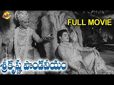 Sri Krishna Pandaveeyam శ్రీ కృష్ణ పాండవీయం Telugu Full Movie |NTR | K.R.Vijaya | Samudrala | TVNXT