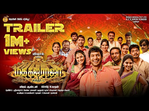Madha Gaja Raja - Official trailer