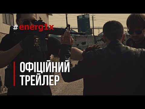Одного разу в місті на камені (2019) Телевізійний трейлер МКФ "БРУКІВКА"