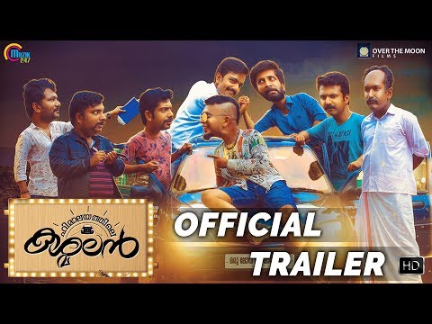 Himalayathile Kashmalan Malayalam Movie | Trailer | Official