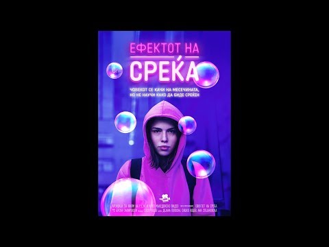 The Happiness Effect