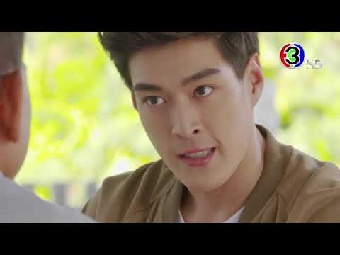เทพธิดาปลาร้า เร็ว ๆ นี้ | Ch3Thailand