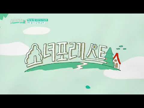 SNSD- OH!GG || GIRLS FOR REST TRAILER