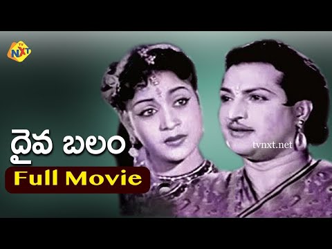 Daiva Balam - దైవబలం(1959) Telugu Full Movie | N.T.Rama Rao | Jayasri | Shobhan Babu | TVNXT TELUGU