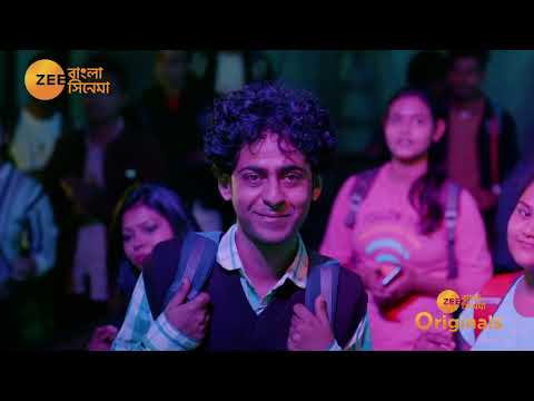 Nogor Baul kotha | Trailer | Zee Bangla Cinema Originals