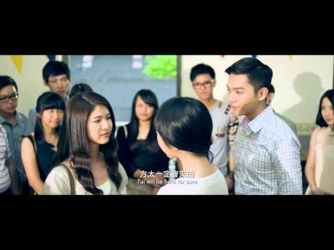 電影《同學會》官方預告 / Movie 《The Gathering》Official Trailer