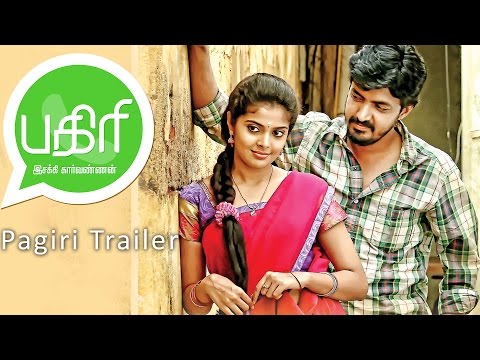 Pagiri - Trailer | Prabhu Ranaveeran, Sharvya, Ravi Maria | Karunaas, Esakki Karvannan