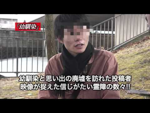 「劇場版 封印映像26ラブホテルの怨念　北関東○○県」予告