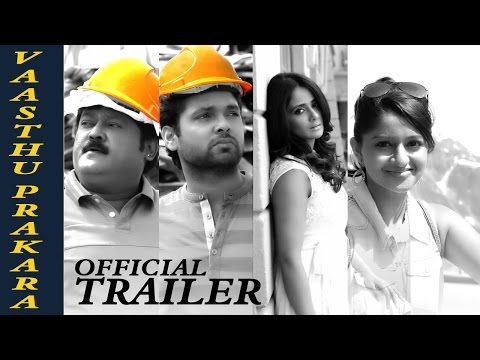 Vaasthu Prakaara Official Trailer | Yogaraj Bhat | Jaggesh | Rakshith Shetty | V Harikrishna
