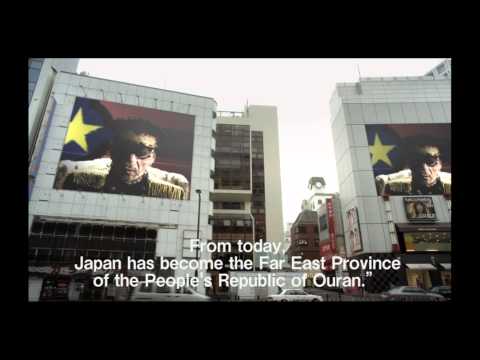 Final Judgement Trailer