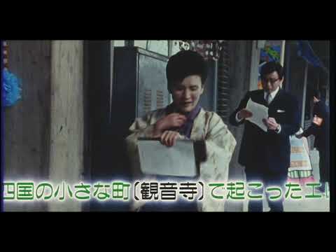 映画「青春デンデケデケデケ」 予告