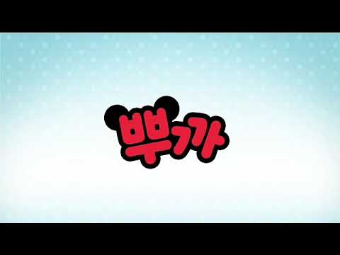 Pucca Opening Third season!