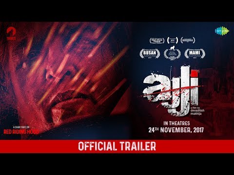 Ajji | Trailer | Selected in Busan and MAMI Film Festivals | Releasing on 24th Nov | Yoodlee Films