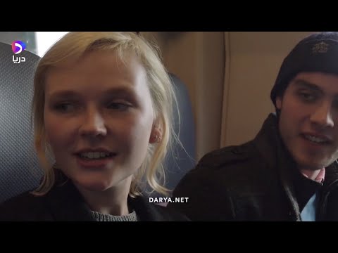 Where is Kurdistan? | کردستان کجاست؟| Trailer | DARYA.NET