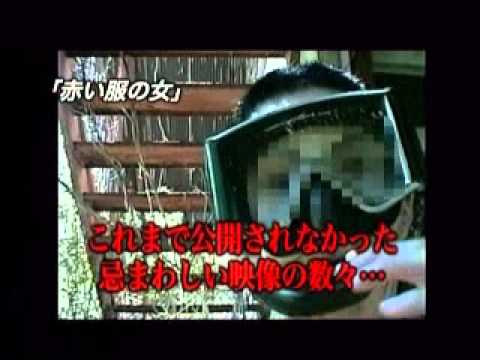 「封印映像3 廃トンネルの呪い」予告