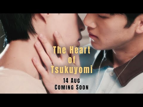 The Heart Of  Tsukuyomi，A unique black mystery BL series.《月读神之心》,一部独特的黑色神秘色彩的BL剧集.#blseries