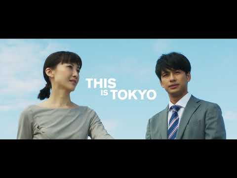 This is Tokyo Trailer
