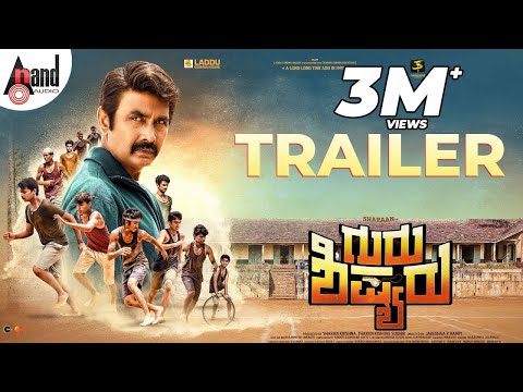 Guru Shishyaru | Trailer | Sharaan|Nishvika|Tharun|B.Ajneesh Loknat| Jadeshaa K Hampi| @Anand Audio