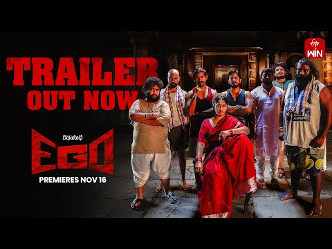 EGO | Official Trailer | Katha Sudha | Jhansi, Charan Peri | ETV WIN Originals