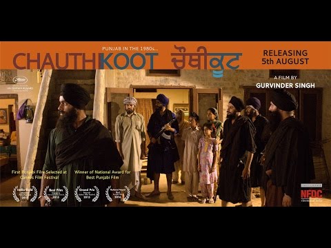 CHAUTHI KOOT | Releasing 5th August | Official Trailer | Award Winning Punjabi Movie