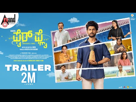 Firefly Official Trailer | Vamshi | Rachana Inder | Charan Raj | Niveditha Shivarajkumar | SMCS