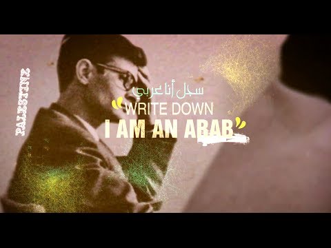 Write Down,I am an Arab 2014 Eng Subs