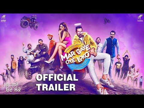 Mar Gaye Oye Loko (Official Trailer) Gippy Grewal, Binnu Dhillon, Jaswinder Bhalla | Rel. 31 August