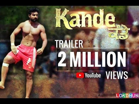 KANDE - New Punjabi Film 2018 (Official Trailer) | Releasing on 11 May 2018