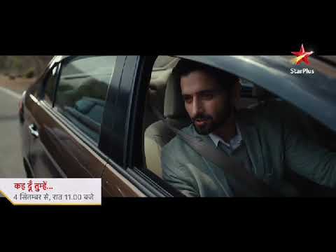 keh doon tumhe  ..eak rahasya kahani promo