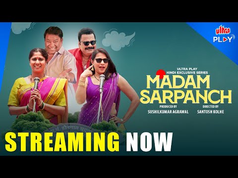 Madam Sarpanch - Web Series | Official Trailer | Devika Daftardar | Hindi Dubbed | Ultra Play OTT